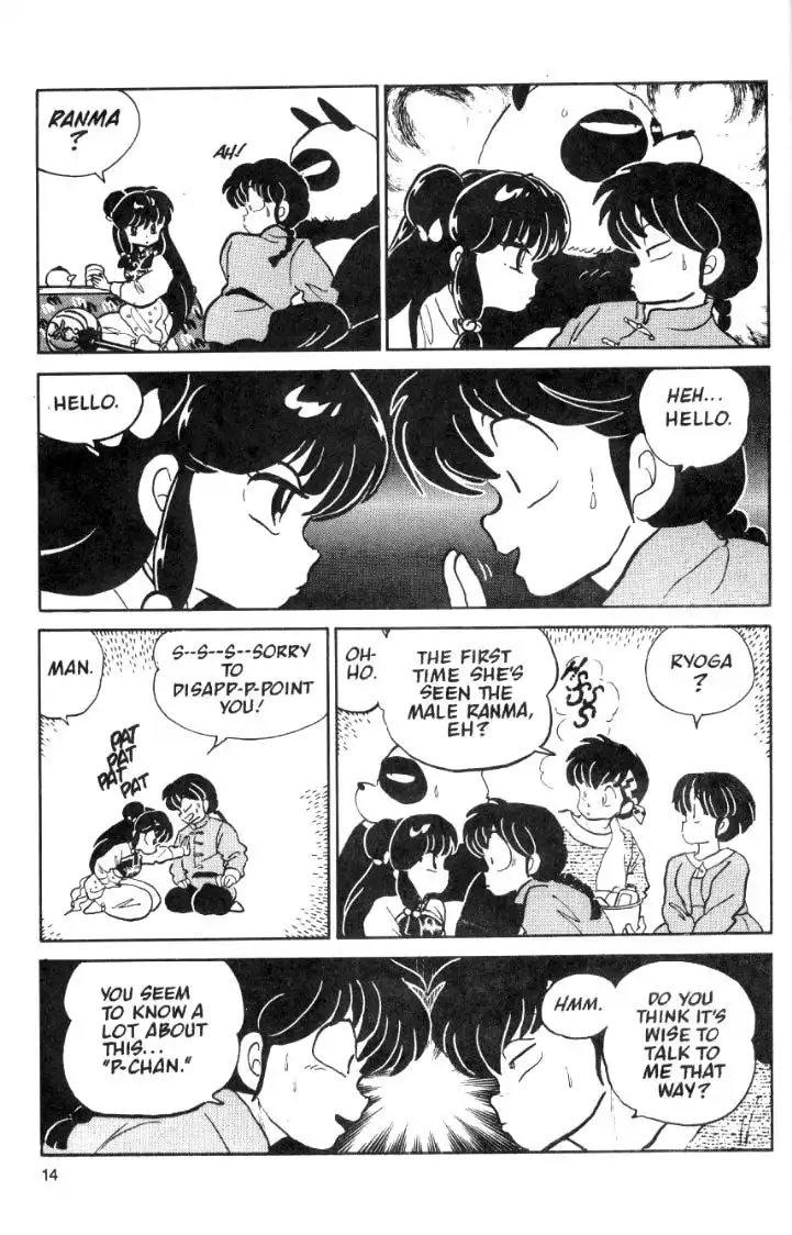 Ranma 1/2 Chapter 31 14